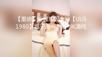 【性N调J❤️猫娘女神】推_特S_M大神『ILLUSIO』最新调J COS女N性爱甄选 捆B口爆N操 (2)