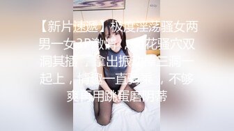 【AI换脸视频】杨幂 背著老公与老板不伦的俏秘书