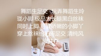 【极品乱伦】娇嫩19岁淫荡学生妹勾引亲哥哥操我小骚逼 深喉口交 中出内射 速插交合特写 淫语浪叫 高清源码录制