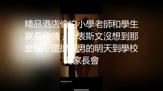 3K原始版全景厕拍-新婚美娘子,穿着大红色新娘子洞房专用内裤