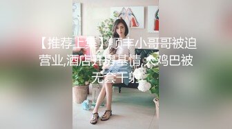 【新片速遞】   九月新瓜❤️三个KTV陪酒小妹被灌醉后遭多人凌辱,插到屁眼外翻，像垃圾一样扔到地上