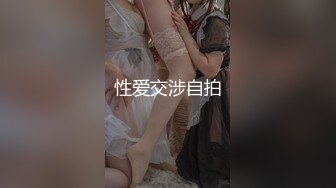 91制片厂，91YCM-034报复老公和老同学回家见父母