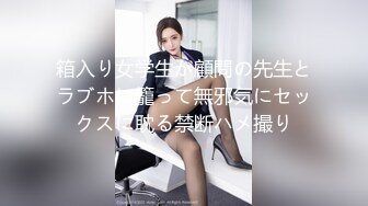 【新片速遞】 风流哥养生馆体验美女按摩师。交流十分风骚，舔菊花吃屌，口爆精液，骚死啦这少妇！