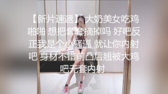 微博约的广州小姐姐无套女上