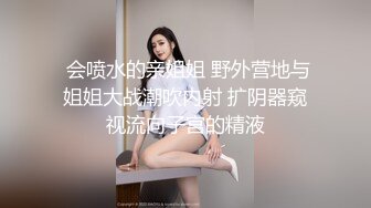   阳光明媚的一天 无毛粉木耳主播跑到户外用瓶子自慰