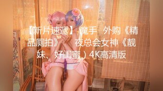 Onlyfans 极品白虎网红小姐姐NANA 2023-12-28 傲娇麋鹿奉命榨精完整版