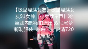 香蕉秀xjx0120恋爱脑痴女主动舔鸡巴