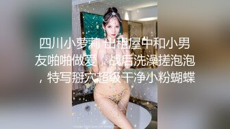 剧情演绎热水器修理工上门维修被两个少妇下药，拖到卧室扒掉裤子双飞。