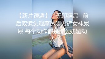 宅男打飞机福利允汐戴予桐全裸与狼友唠嗑