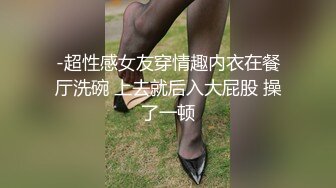 【极品稀缺换衣偷拍】国内商场试衣间偷拍胖瘦都有好多漂亮嫩妹小姐姐 翘挺美乳 偷操一炮太爽了 高清1080P原版