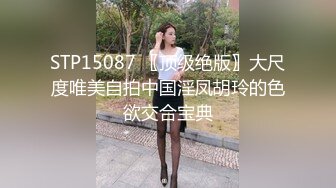 麻豆传媒 MD-0216《反差淫女初登场》吃着他人肉棒 叫给男友听