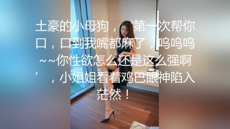 连体裤小妹妹后入还不熟练，调教成3p小骚货