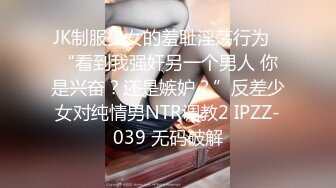 麻豆传媒&amp;麻麻传媒 MT012 女骗子业绩不达标 惨遭公司老板性虐