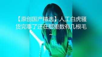 ❤️乱伦侄女后续6❤️大眼萝莉侄女被调教成了性奴，各种制服太好玩，她竟和别人玩了 和对方干了一架！还进了局子！