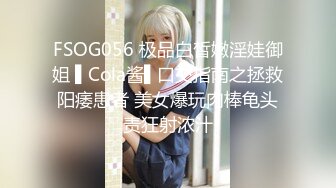 痴汉OK女 SP 絶对NG的极品巨乳健身教练被连日痴汉最后甚至连大量饮精都OK了