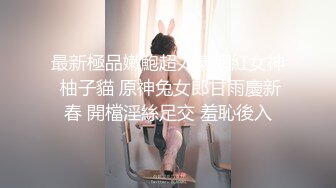 农村小少妇负债下海【终于尼】村花也寂寞，家里无人脱光各种展示，貌美如花，逼逼水多好饥渴的尤物 (1)