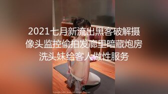  淫妻绿奴性爱故事甄选堕落的老婆暗骚老婆被骚货闺蜜拉下水被大肉棒操了个爽 大神自剪辑