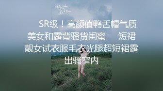   化身小女警！极度淫荡御姐！小舌头舔屌超灵活，主动骑乘位扭腰，简直尤物操起了爽