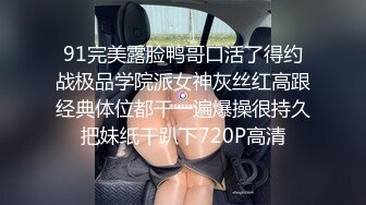 壹脸英气短发苗条骨感少妇,性感黑丝连体丝袜诱惑,被大哥扛腿暴力输出