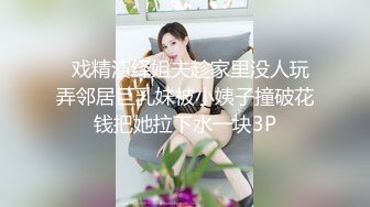 合租房躲门缝偷拍身材不错的美女洗澡嘘嘘