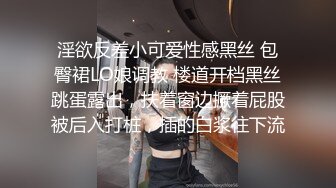 一哥夜色探花约了个黑衣纹身妹子啪啪，舌吻摸逼调情沙发上位骑大力猛操