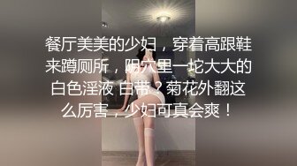 你的女神有钱人的母狗！推特富二代【上海大少爷】订阅性爱私拍，约炮各行各业极品露脸母狗，人生赢家2910教师节礼物 (1)