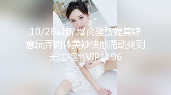 精东影业JD53-人类高质量女性相亲记 人前显贵胯下受罪