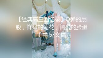 17CM大鸡巴后入怒艹最爱的小妖精 深喉口交上位干的不要不要的