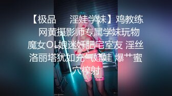 ✨高校女大学生✨极品身材校园女神〖小D姐姐〗性感渔网情趣服啪啪，淫声荡语像母狗一样被玩弄