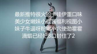 【无情的屌丶】抽搐妹返场，玩的很开，跳蛋大黑牛伺候，骑乘姿势爆操，深插撞击啪啪声