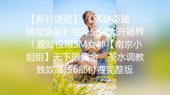 颜值比有些女星还要高的极品性感外围女被鸡巴粗大的猛男操的受不了,嗷嗷大叫