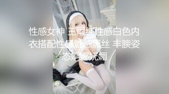 星空传媒XKVP004精神学生妹惨遭猥琐老师强上