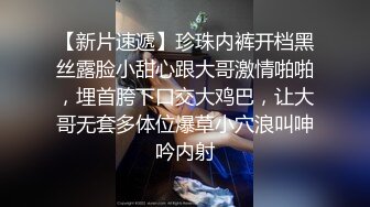 破处杭州新生，她适应的很快（此女目前可在dd59点top约，编号76