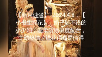 糖心UP主『阿乐J』独家定制版-八月粉丝线下约炮季 全裸爆操旗袍古典风长腿美女