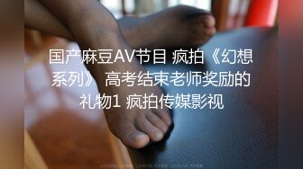   九分超高颜值清纯纯欲天花板女神不仅长得极品漂亮，身材还特别棒，特别是圆润白皙的翘臀