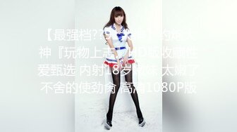 91制片厂-女优面试（三）初次面试做爱 我们挑你们定