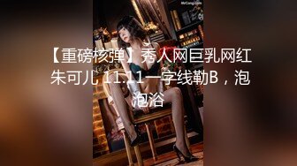 高质量高画质女厕偷拍多女 ，百里挑一 ，小美女来大姨妈了，各种户型清晰可见，美女太急脱下裤子喷射，很是刺激