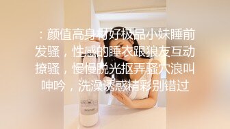 端庄美少妇和老公啪啪做爱，乘坐情趣椅子就是省力无套操逼出白浆，内射中出