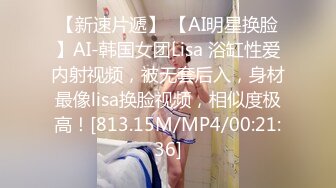 长沙小妖精全程露脸大秀直播，厨房里的激情情趣连体黑丝高跟诱惑，自揉大奶自慰骚逼诱惑呻吟洗澡秀不要错过