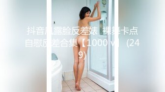 STP31280 国产AV 天美传媒 TMW167 美乳舞娘指导性爱技巧 仙儿媛