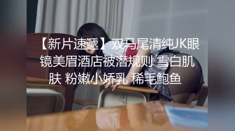 在家狂幹矇眼小女友.還找好兄弟來一起3P操她