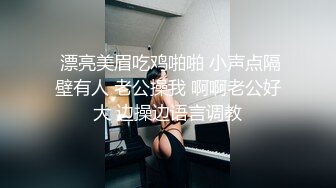 极品骚货小炮友无套内射