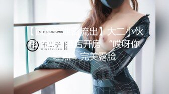 高价OF订购，秀人巨乳身材傲人中日混血内地顶级平面模特【林美蕙子】私拍视图合集，肛塞露脸道具紫薇闺蜜百合 (11)