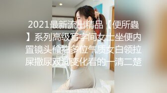 商场抄底多位年轻的美女还有不穿内裤的极品少妇