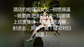 【破解摄像头】健硕男友大力操女友内射了