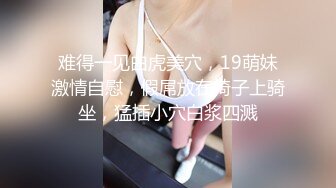 大神潜入单位女厕安装好摄像头❤️偷窥多位美女同事的各种极品美鲍