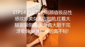 《极品CP魔手外购》色胆包天大神潜入移动办事大厅女厕独占坑位隔板缝中连续偸拍，各种高跟制服美腿极品丝袜OL方便 (11)