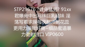 STP32637 極品小可愛，全程露臉白絲誘惑，淫水已濕透逼逼，跟狼友互動撩騷聽指揮，道具抽插騷穴，淫水多多呻吟可射 VIP0600