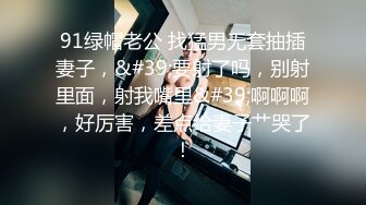 两个小哥深夜约个少妇3P 一个摸奶一个扣逼骑乘猛操边操边给口交