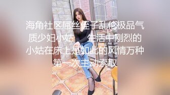 OnlyFans网红极品反差小姐姐妮可【世界杯进一个球✅就要射一次】